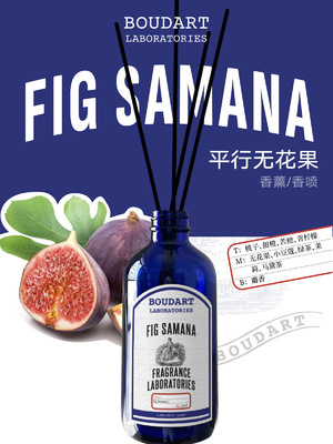Φωτογραφία SAMANA Reed Diffuser Aroma Rattan Sticks με κομψό σχεδιασμό με κορυφαίες νότες ροδάκινου