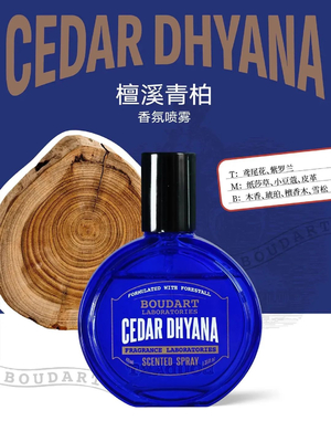 Ομίχλη Σώματος CEDAR DHYANA Αρωματικό Σπρέι Αιθανόλαδο Νάφλου OEM Αρώματα Αρωματικό Έλαιο Συγκεντρωμένο